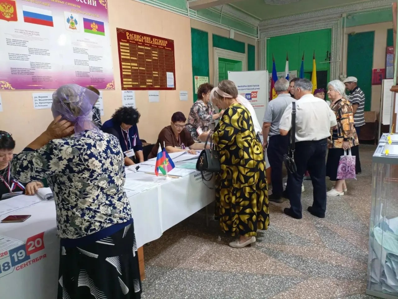 Голосование не сбавляет обороты 