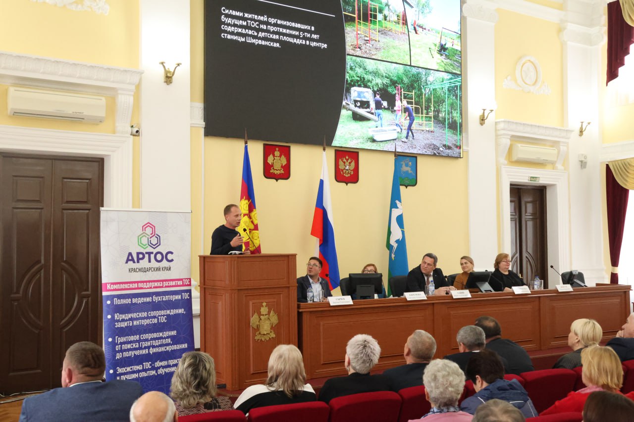 Совещание-семинар для представителей органов территориального общественного самоуправления 