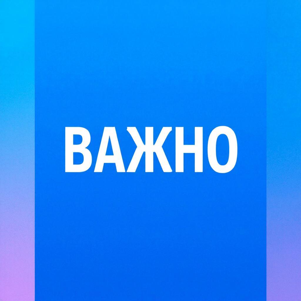 Выявлена схема рассылки мошеннических почтовых сообщений