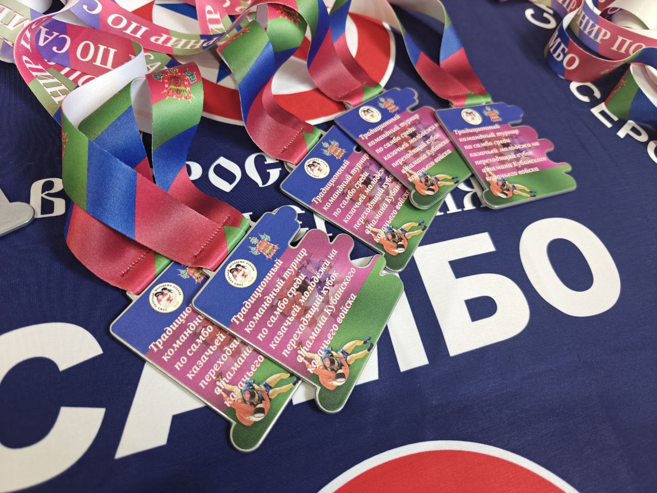 Традиционный командный турнир по самбо среди казачьей молодёжи на переходящий кубок Кубанского казачьего войска