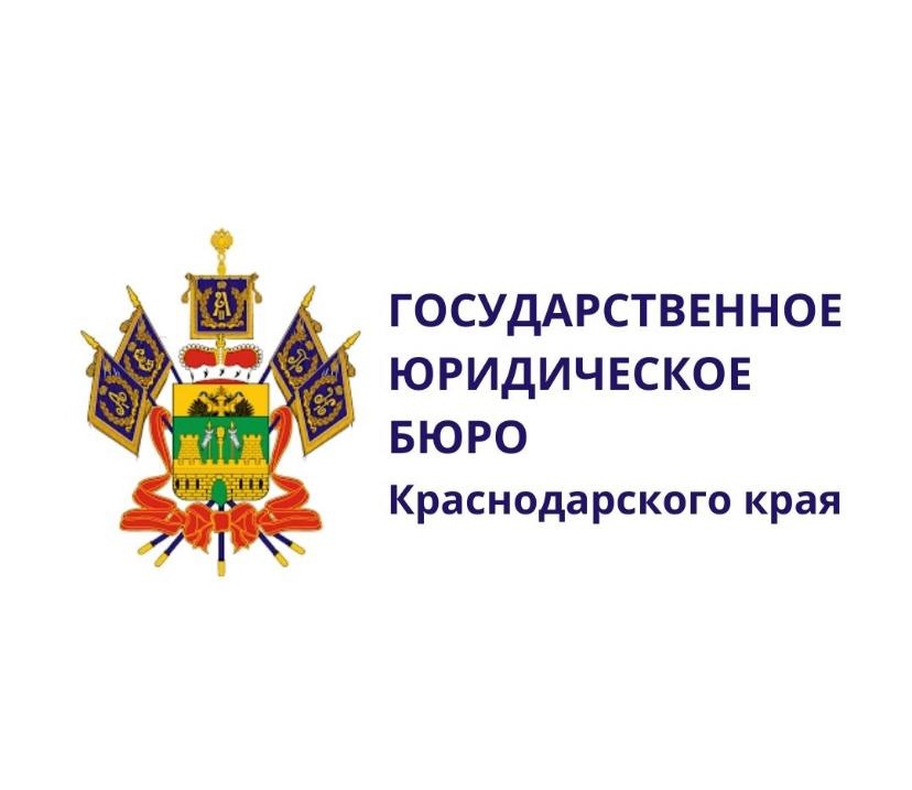 БЕСПЛАТНАЯ ЮРИДИЧЕСКАЯ ПОМОЩЬ