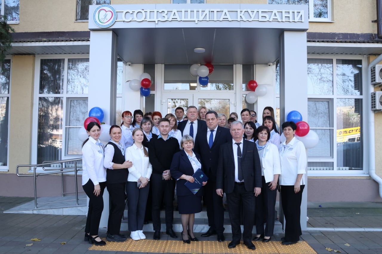 Коллектив Управления социальной защиты населения Кавказского района отметил новоселье