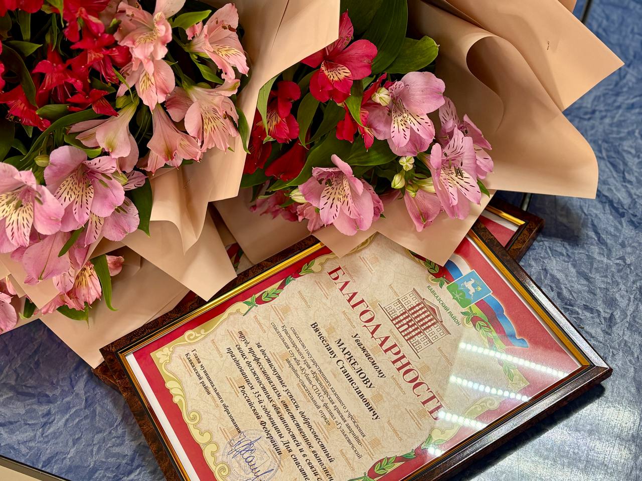 День спасателя Российской Федерации 