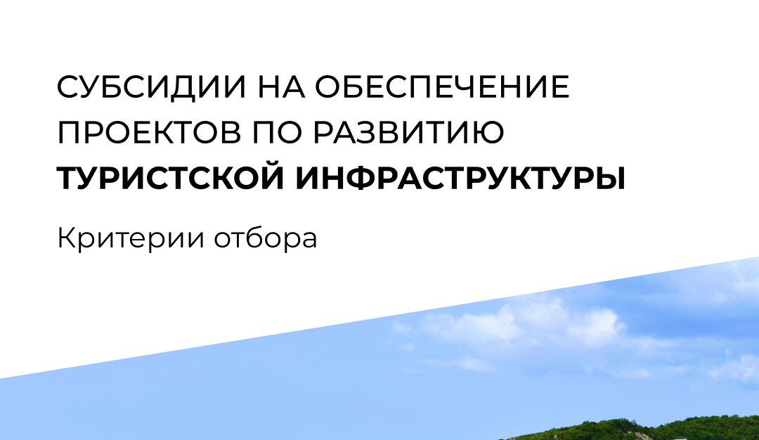 День открытых дверей по вопросам получения мер поддержки