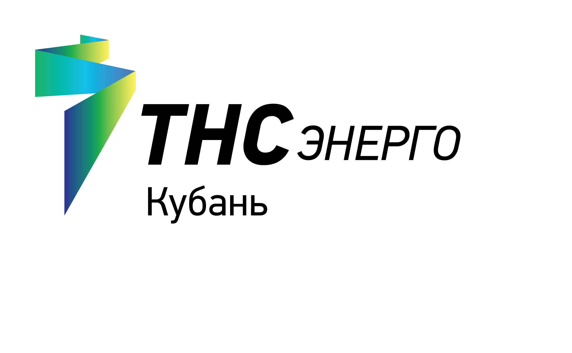  В «ТНС энерго Кубань» завершается акция «Подключай выгоду»