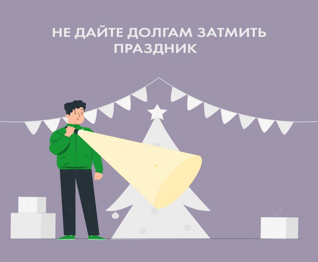 «ТНС энерго Кубань» советует погасить долги