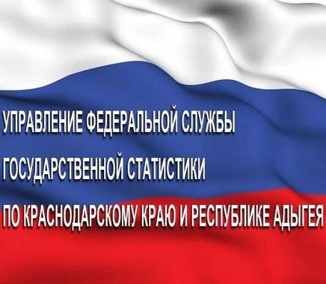 "Статистика" теперь находится по новому адресу
