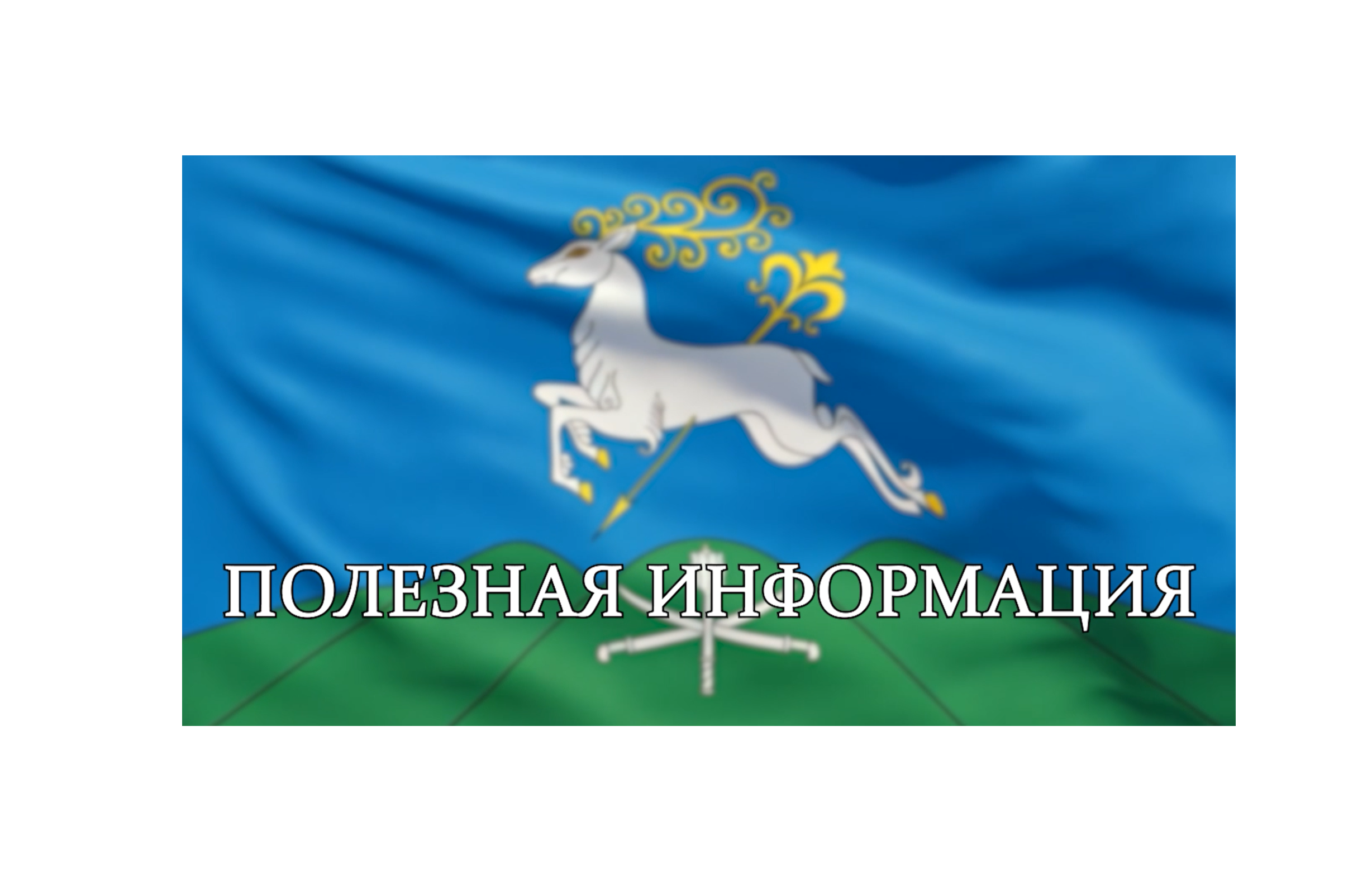 О проведении конкурса «Лидеры в сфере сельского, экологического и этнографического туризма Краснодарского края»