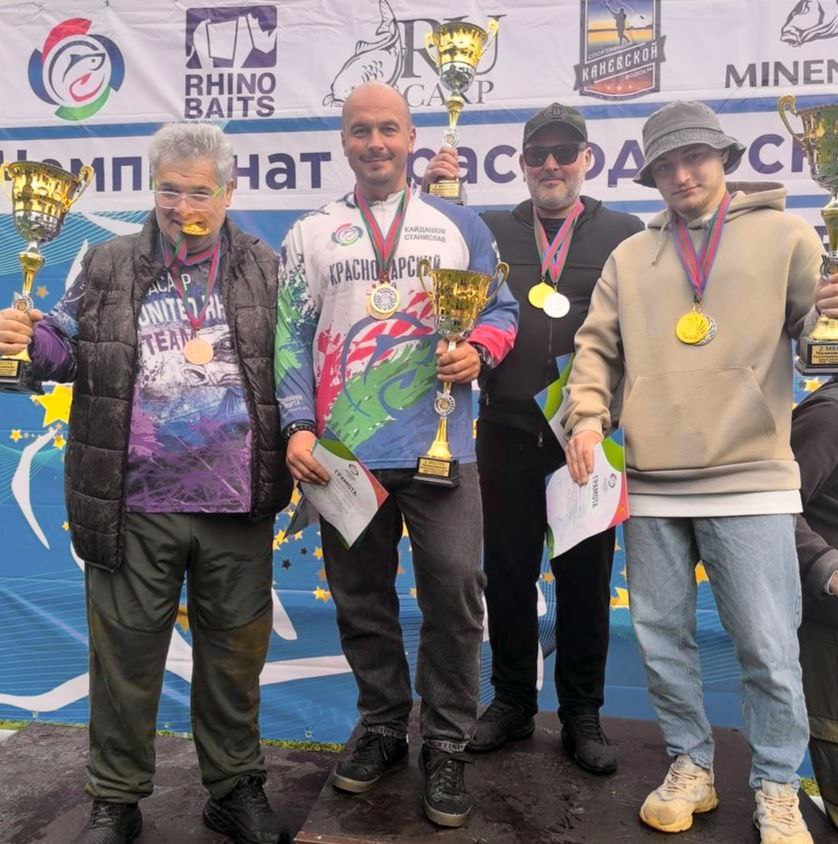 С 9 по 12 октября прошел чемпионат Краснодарского края по ловле карпа 