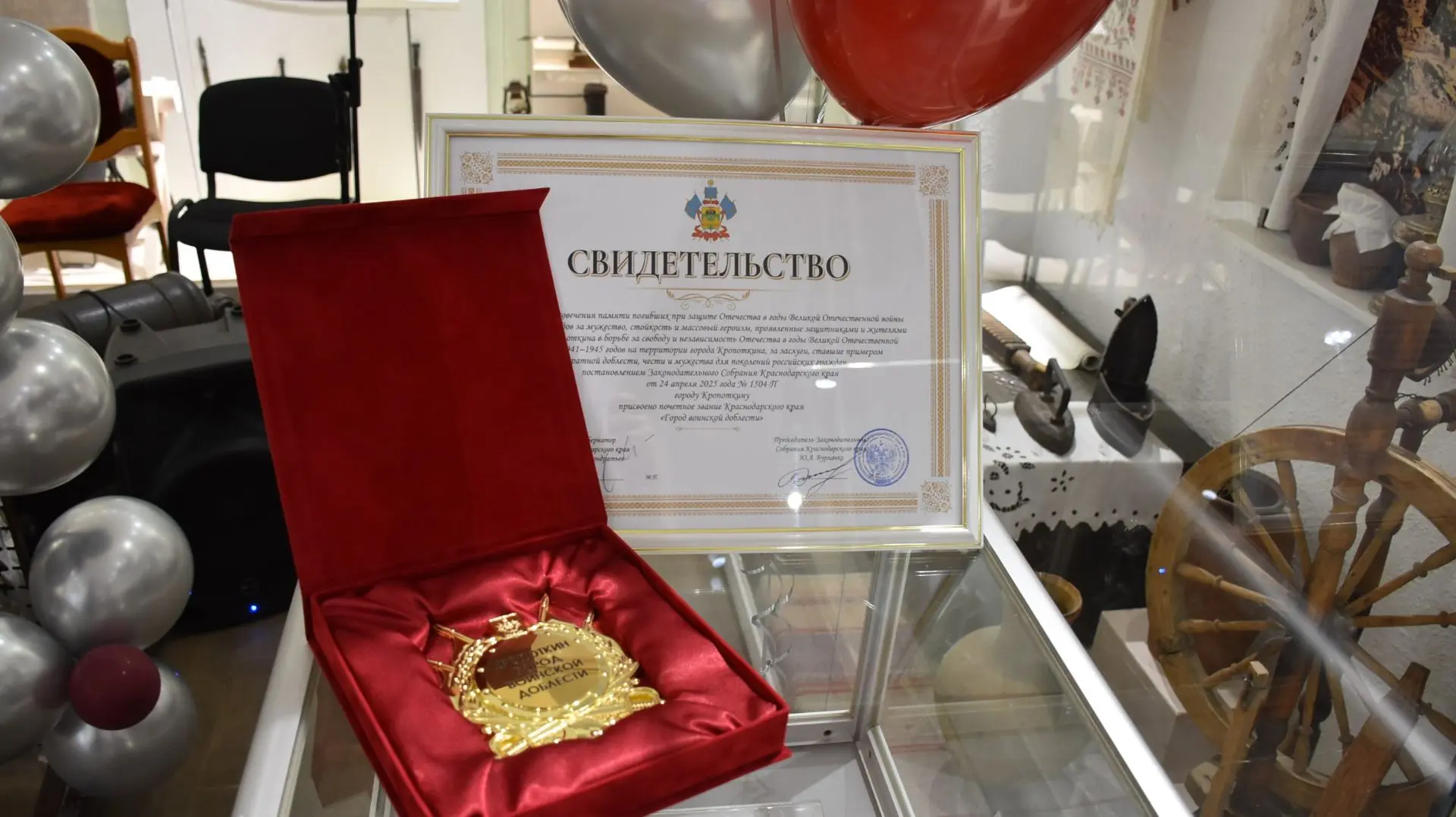 Уважаемые жители Кавказского района!