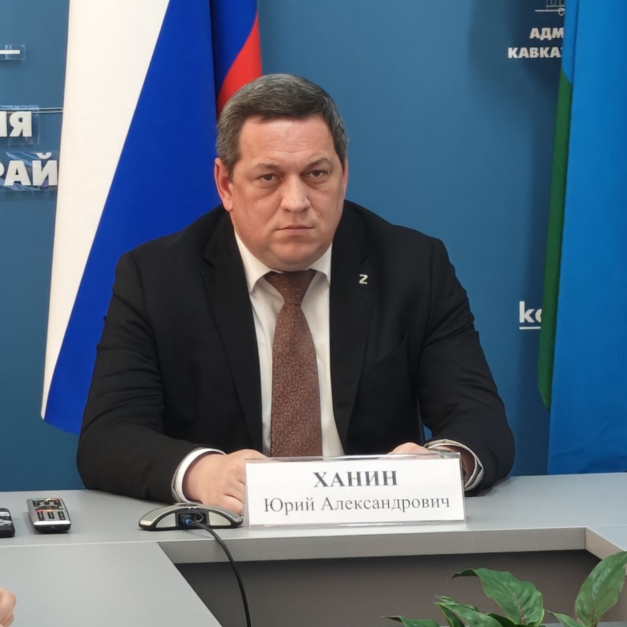 Совещание под председательством Губернатора Краснодарского края