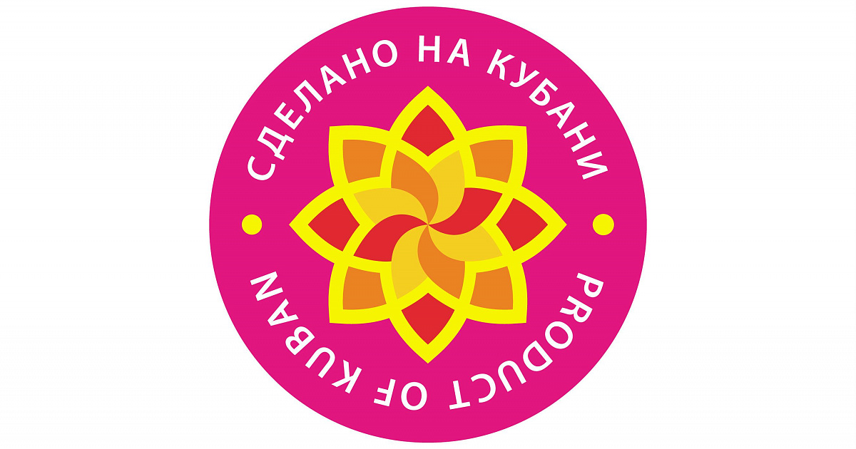 "Сделано на Кубани" XIII  краевой конкурс в области качества