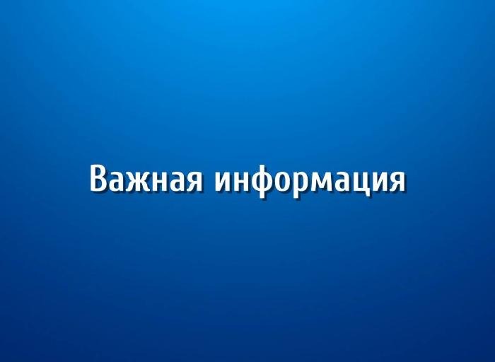 О необходимости погашения имеющейся задолженности и оплаты текущих платежей за наём жилых помещений