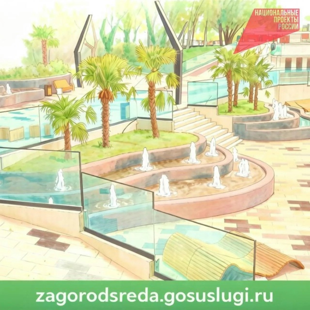 Успейте отдать свой голос