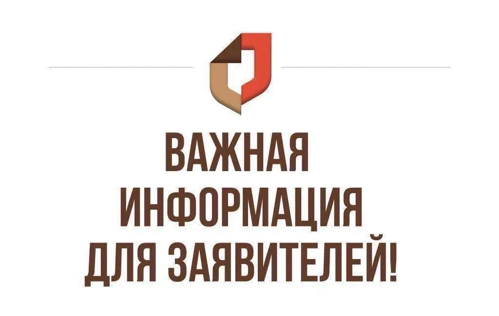 ВАЖНАЯ ИНФОРМАЦИЯ ДЛЯ ЖИТЕЛЕЙ КАВКАЗСКОГО РАЙОНА!