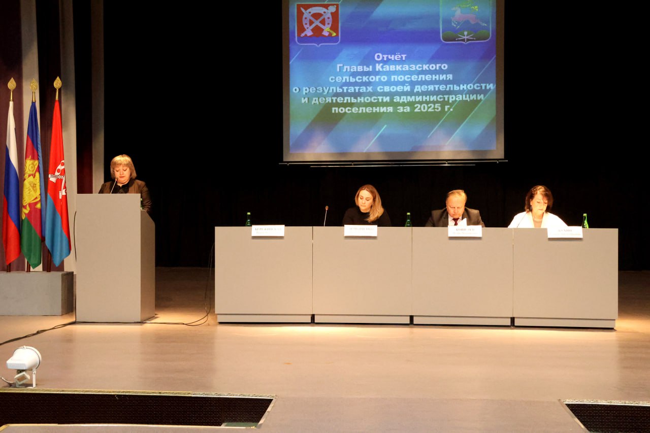 В Кавказском районе дан старт ежегодному циклу отчетных сессий глав сельских поселений
