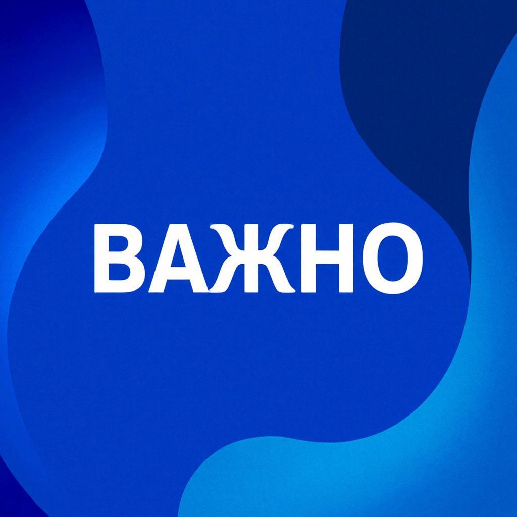 Об отчётности в Минюст России