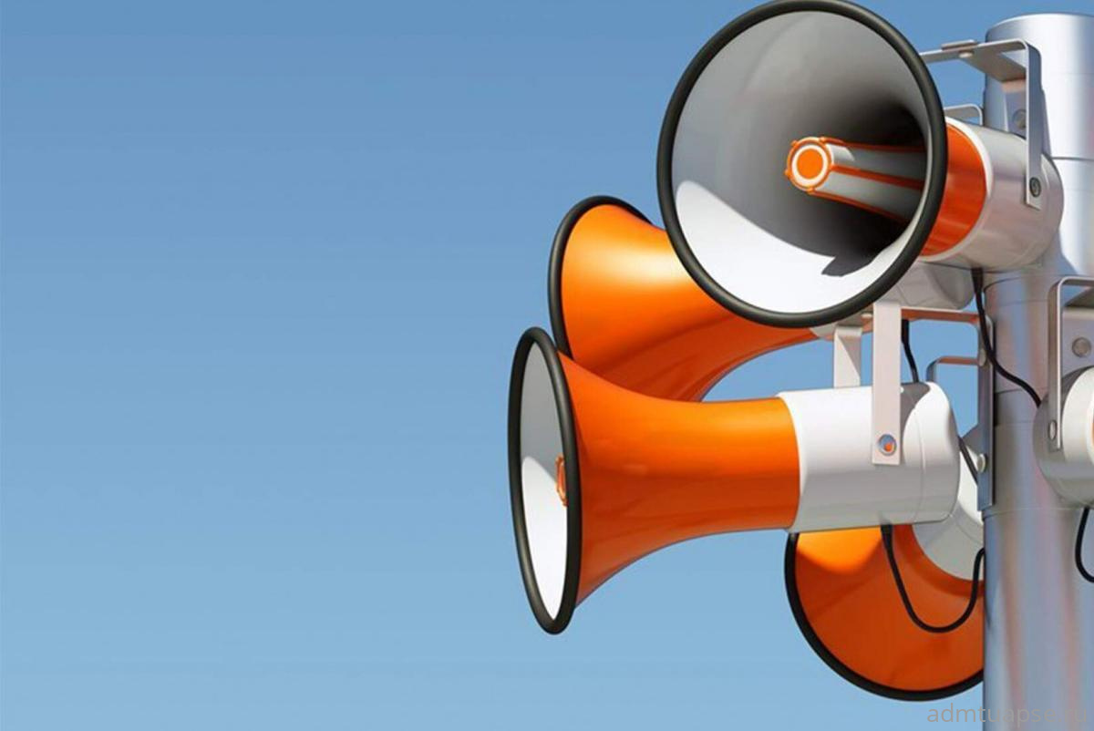 О проведении 4 марта комплексной проверки готовности систем оповещения населения 