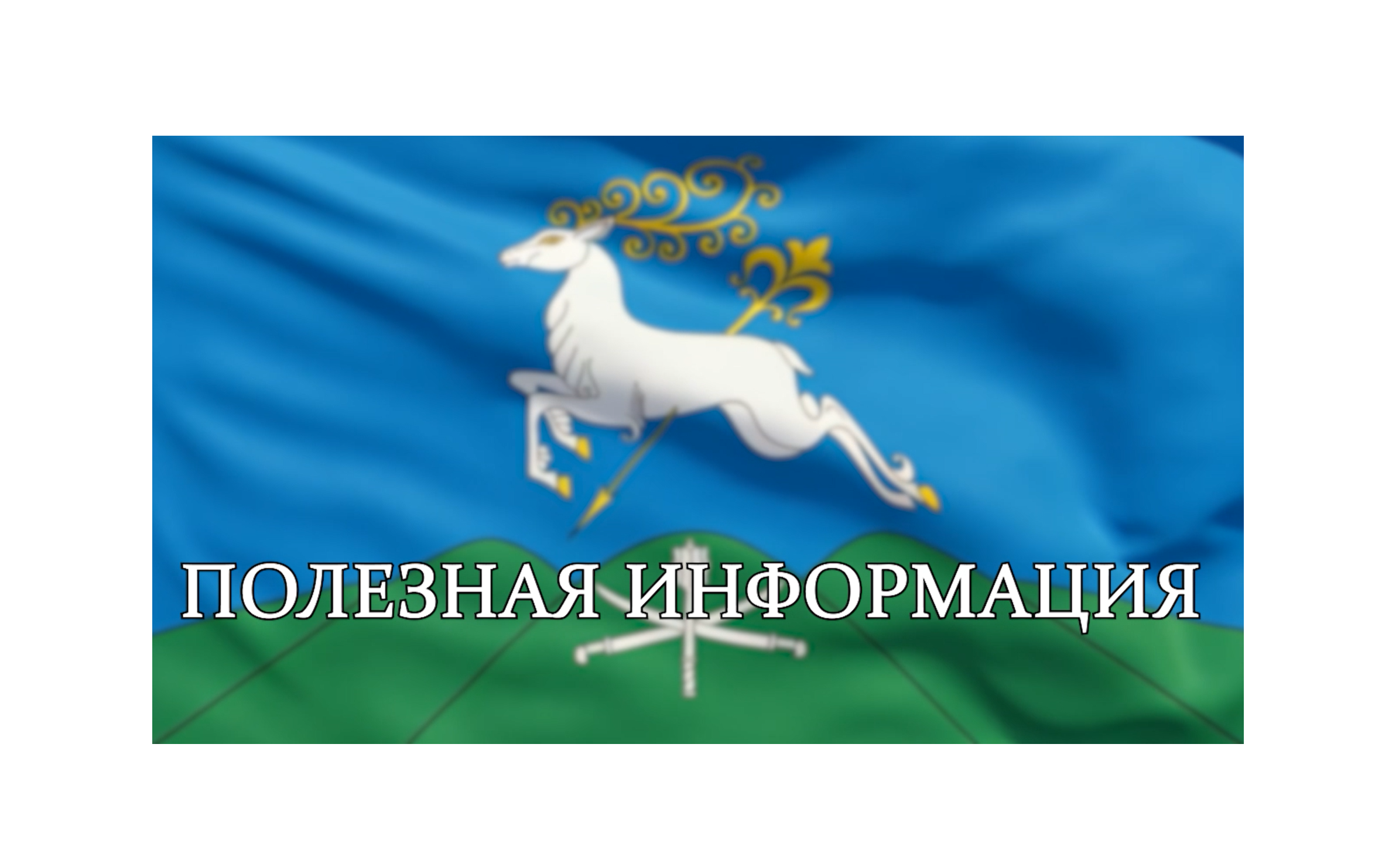 Подведены итоги восьмого краевого конкурса проектов местных инициатив