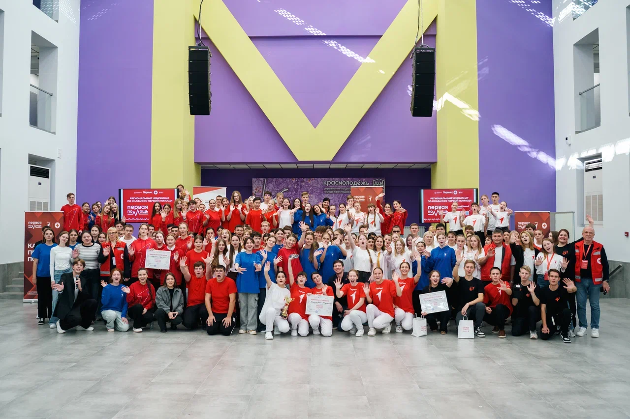 Учились спасать жизни: на Кубани прошёл чемпионат по оказанию первой помощи