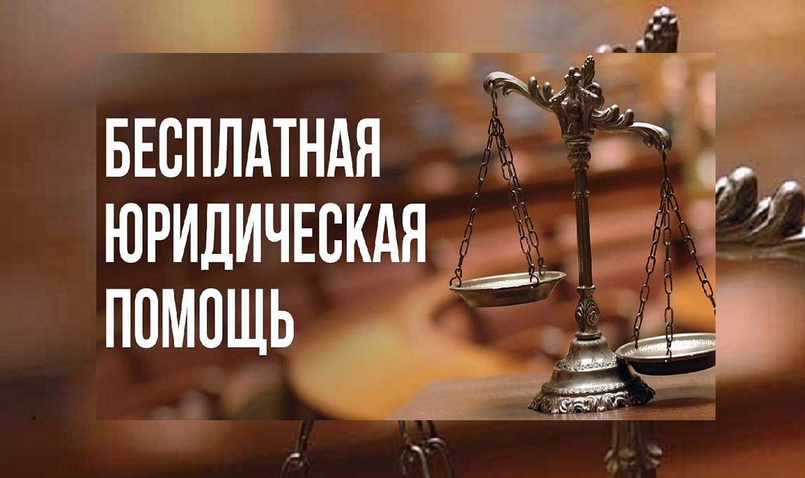 Выездной день оказания бесплатной юридической помощи в Кавказском районе