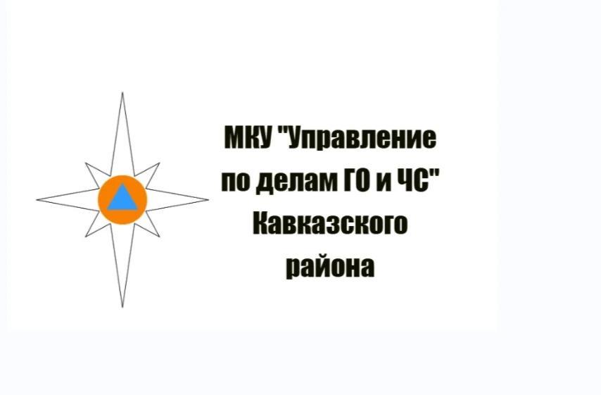 ОБРАЩЕНИЕ К НАСЕЛЕНИЮ