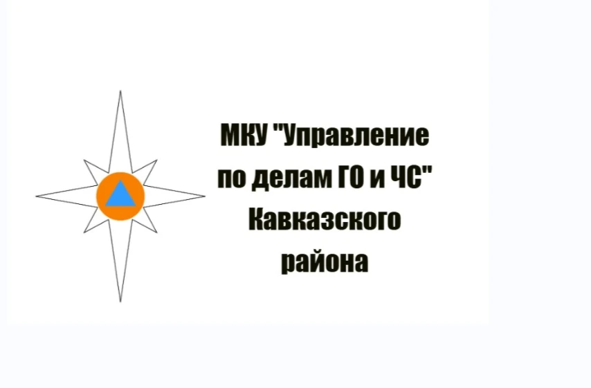 Штормовое предупреждение 