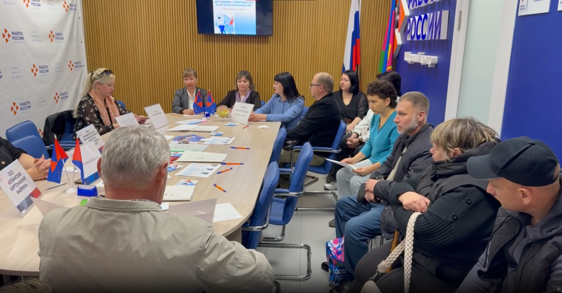 Работа без преград