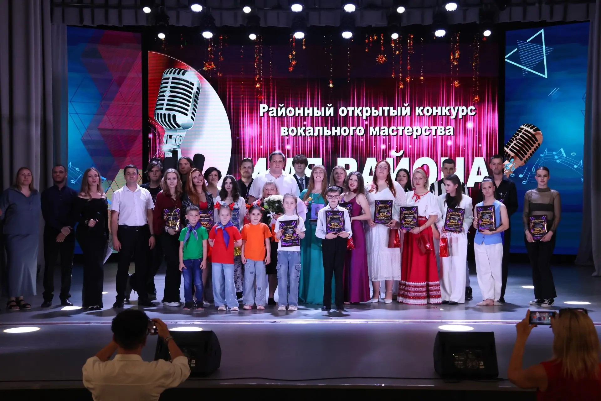  Конкурс «Имя района»