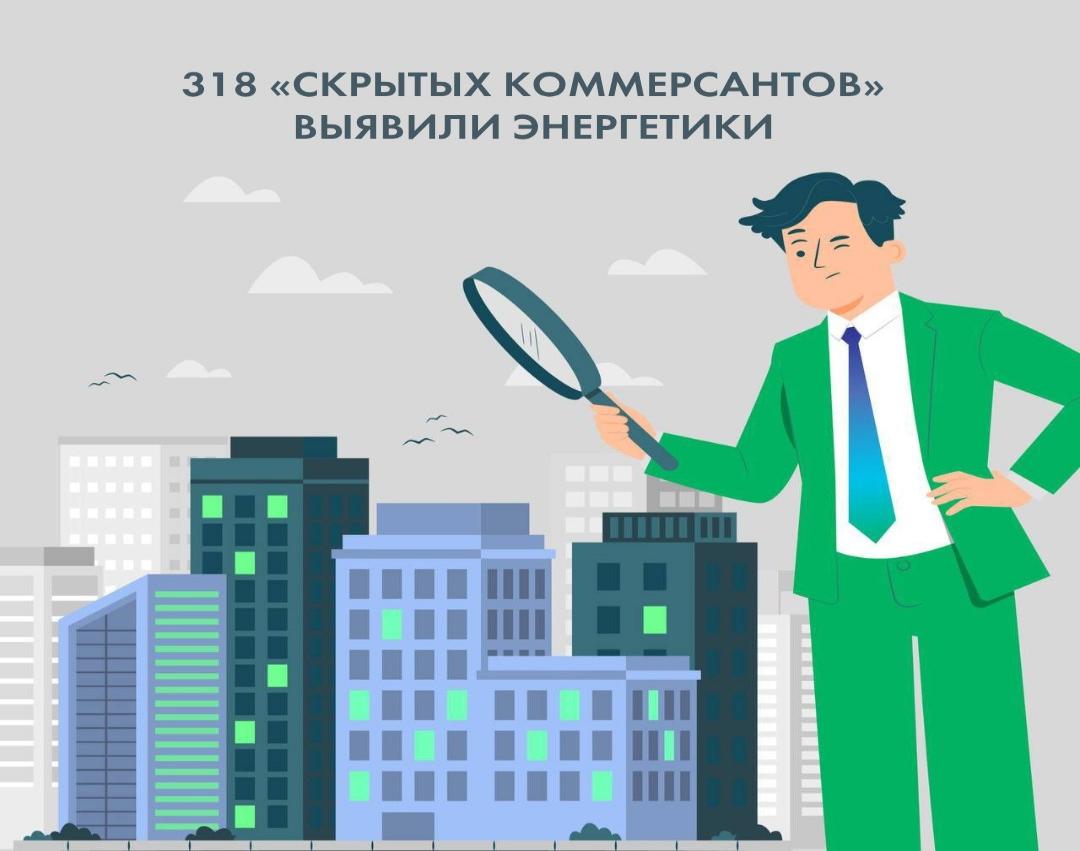 Автомойка, которая платит за свет как обычная квартира? В чем опасность и как легализовать отношения с «ТНС энерго Кубань»