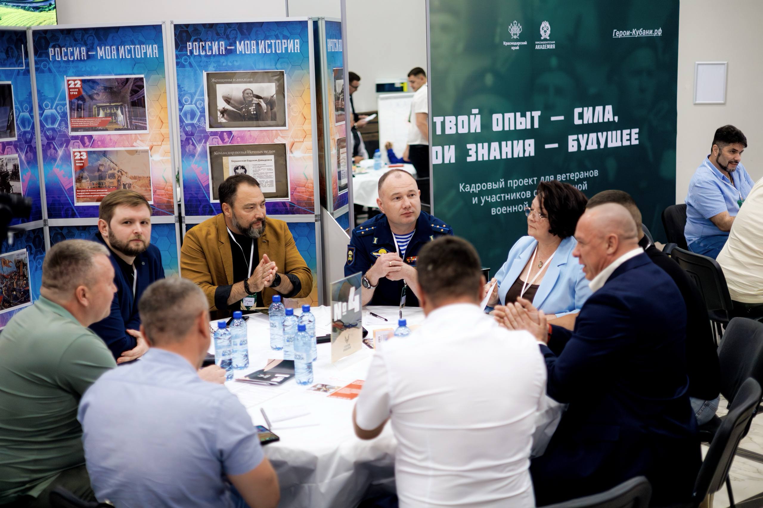 В Краснодаре завершились очные мероприятия кадрового проекта «Герои Кубани»