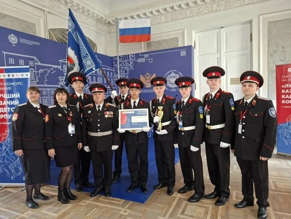 «Лучший казачий кадетский корпус – 2026»
