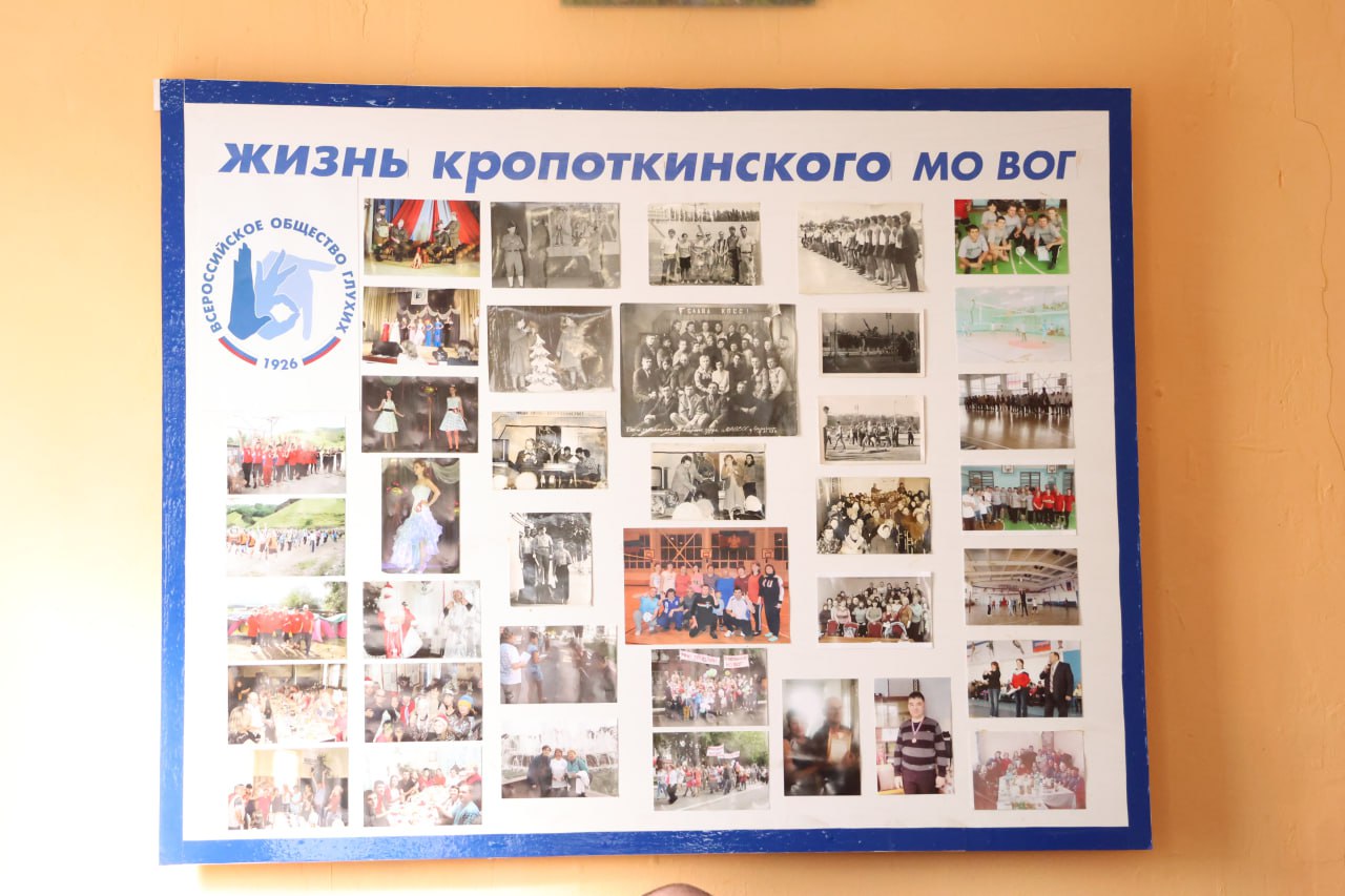 Глава района Юрий Ханин выехал для осмотра помещений организации инвалидов «Всероссийское общество глухих»