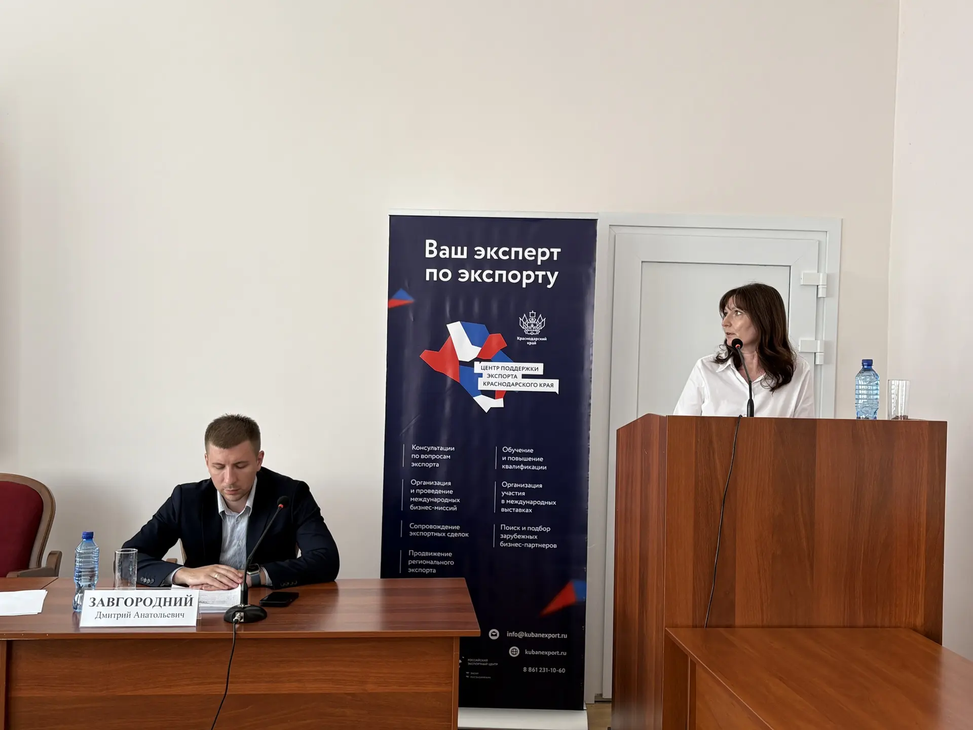 Господдержка бизнеса в условиях санкционного давления. Инструменты поддержки экспорта