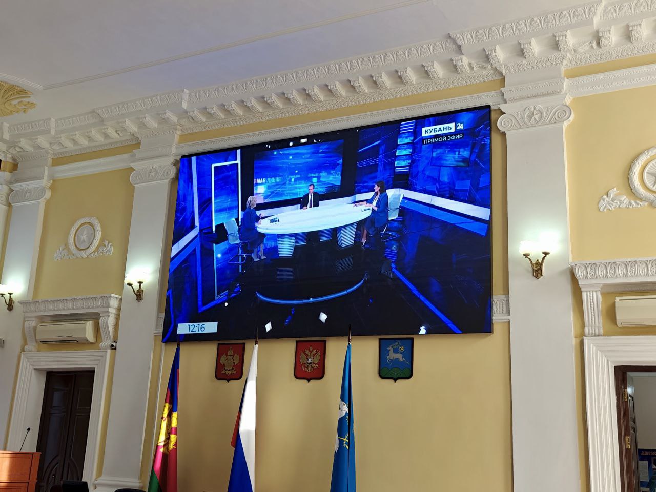 Прямая линия губернатора Краснодарского края Вениамина Ивановича Кондратьева