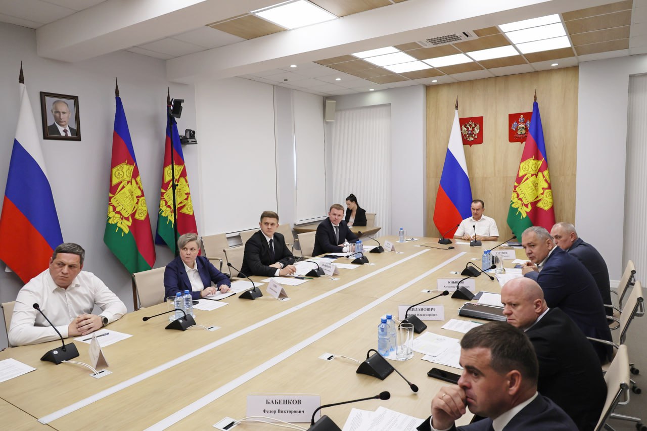 Заседание межведомственной комиссии под председательством Губернатора Краснодарского края