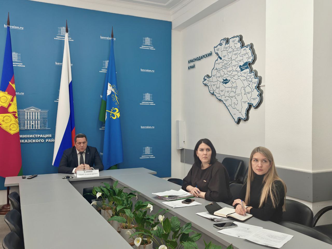 Рабочее совещание