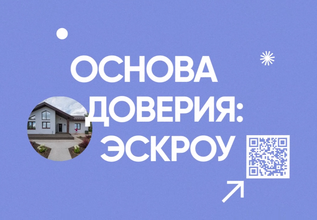 Больше о строительстве жилья благодаря национальным проектам