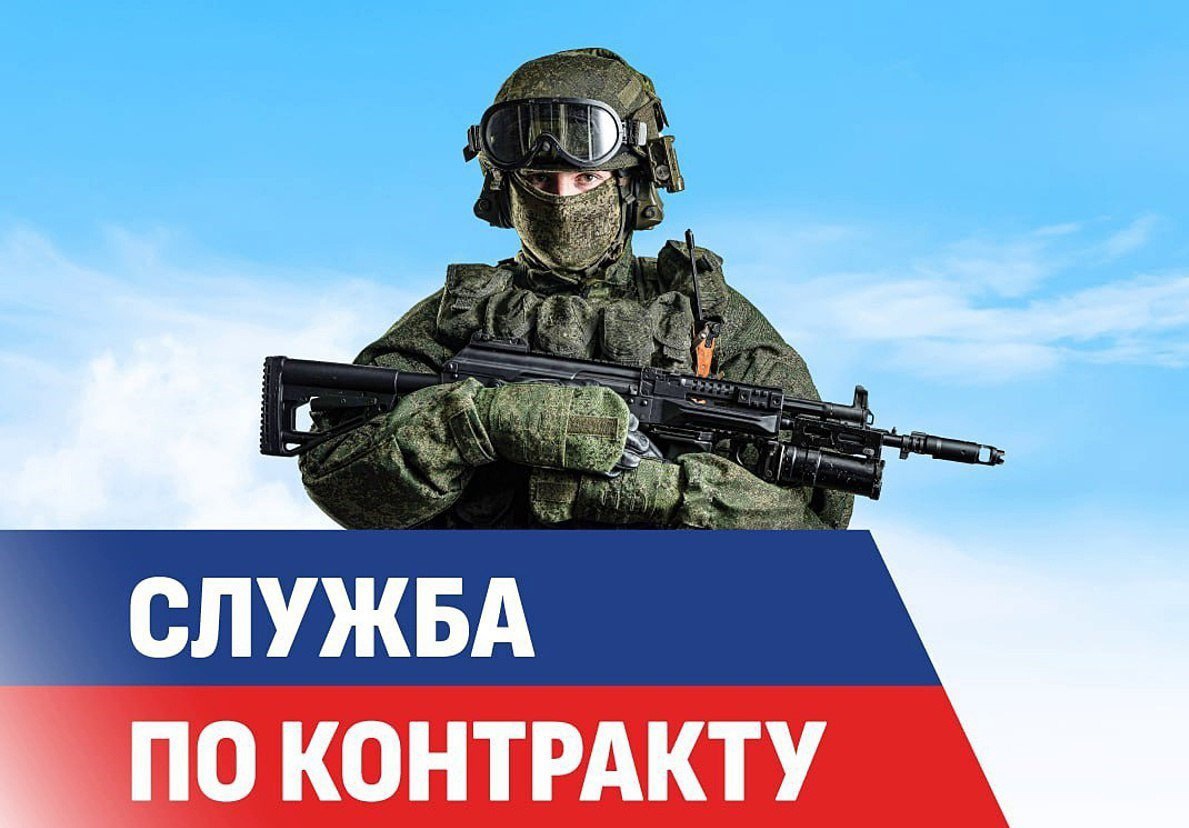 Присоединяйтесь к СВОим!