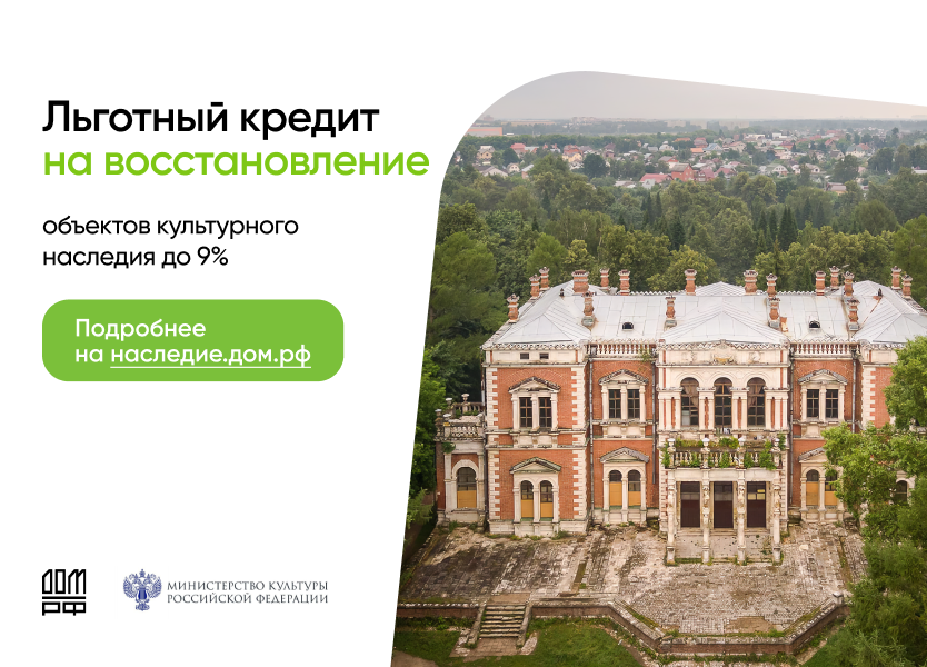 Свой вклад в сохранение наследия может внести каждый