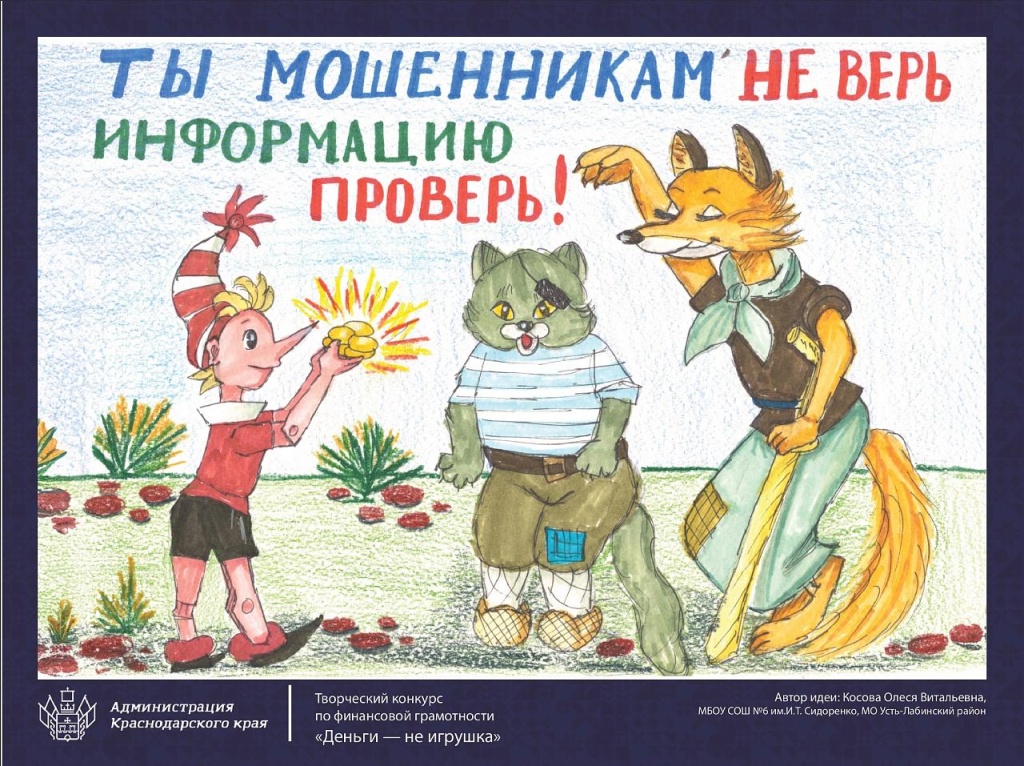 Kosova-OV.jpg