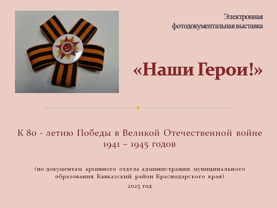 Слайд1.JPG
