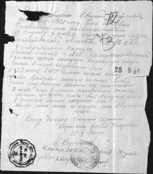 ватут 1.jpg