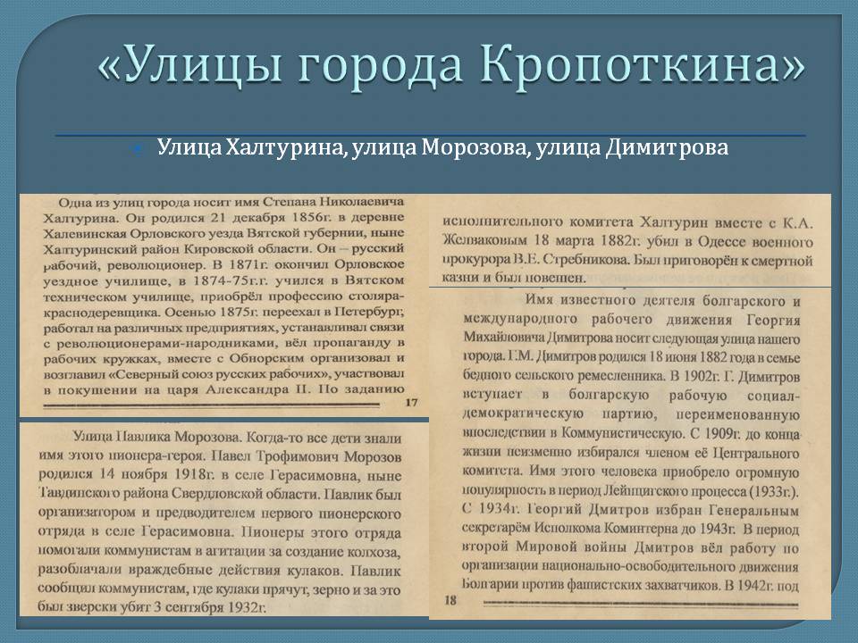 Слайд9.JPG