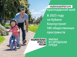 жильё.jpg