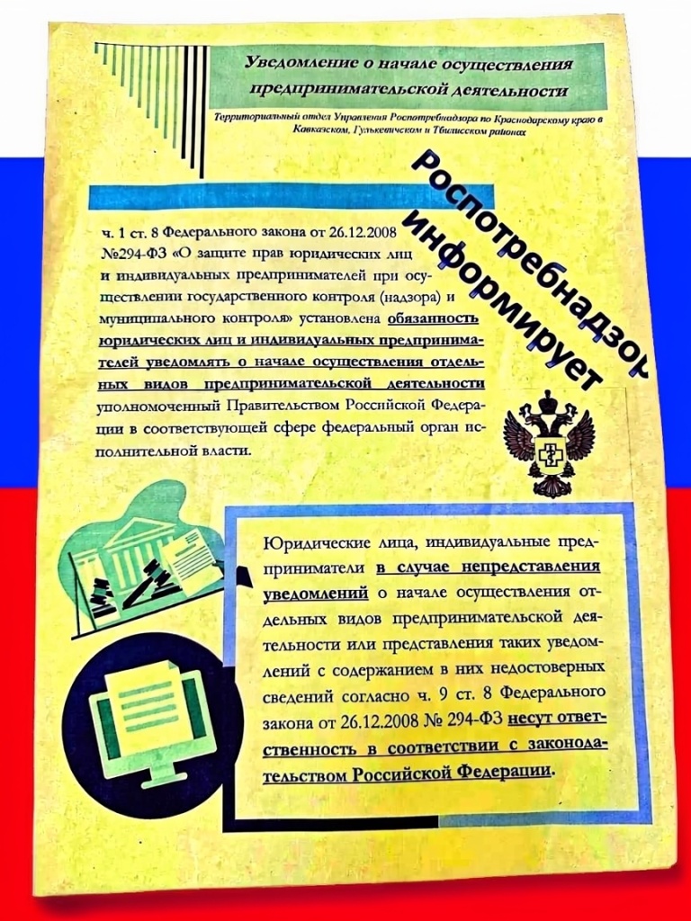 ПАМЯТКА стр2.jpg