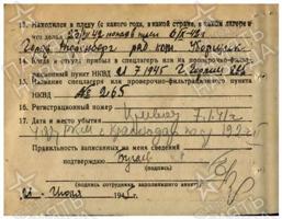 Бугаев4.jpg