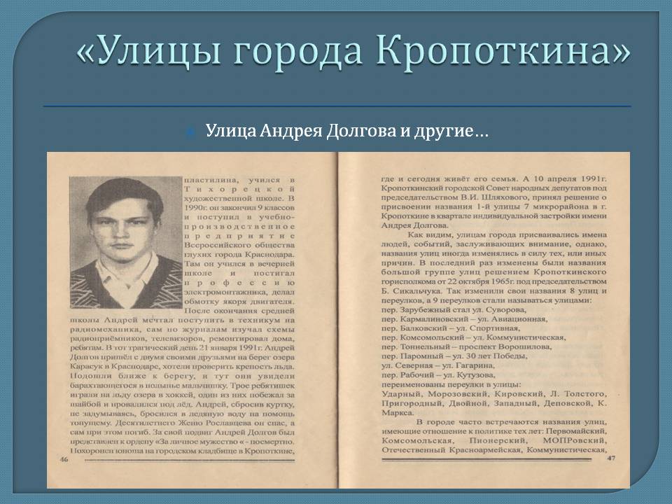 Слайд13.JPG