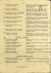 василякин.jpg