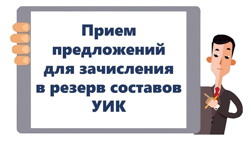 Tik.jpg